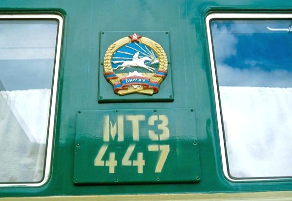 Pictures of the Trans Siberia Express