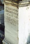 Greek inscriptions, Ephesus (Efes)